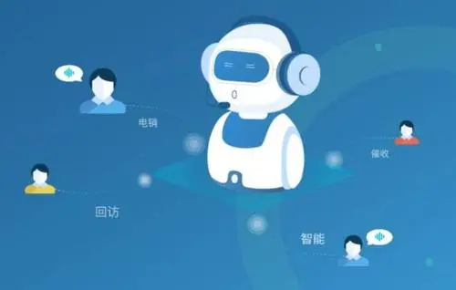 呼叫中(zhong)心係(xi)統