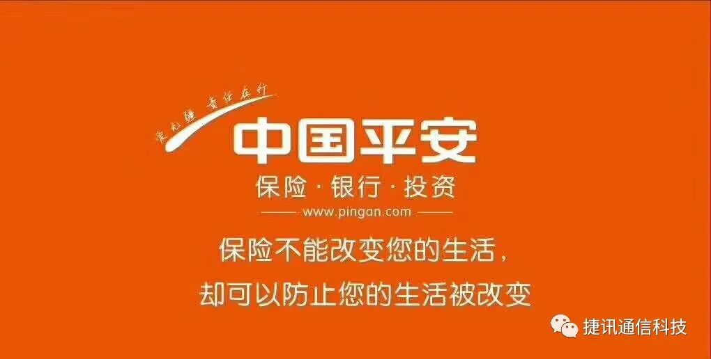 呼叫中(zhong)心