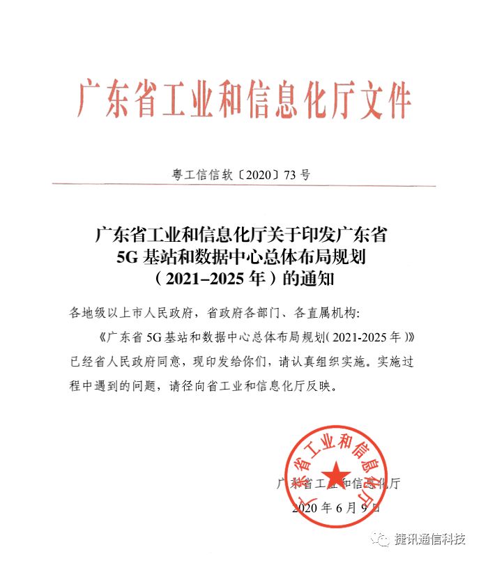 呼叫中(zhong)心