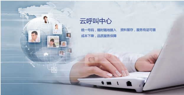 電(dian)話(hua)呼叫係(xi)統