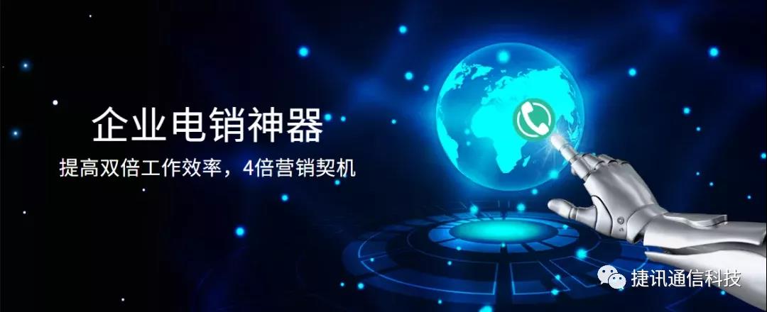 電(dian)話(hua)呼叫係(xi)統