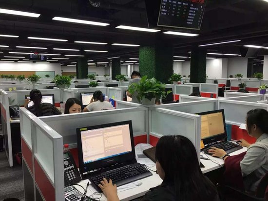 呼叫中(zhong)心