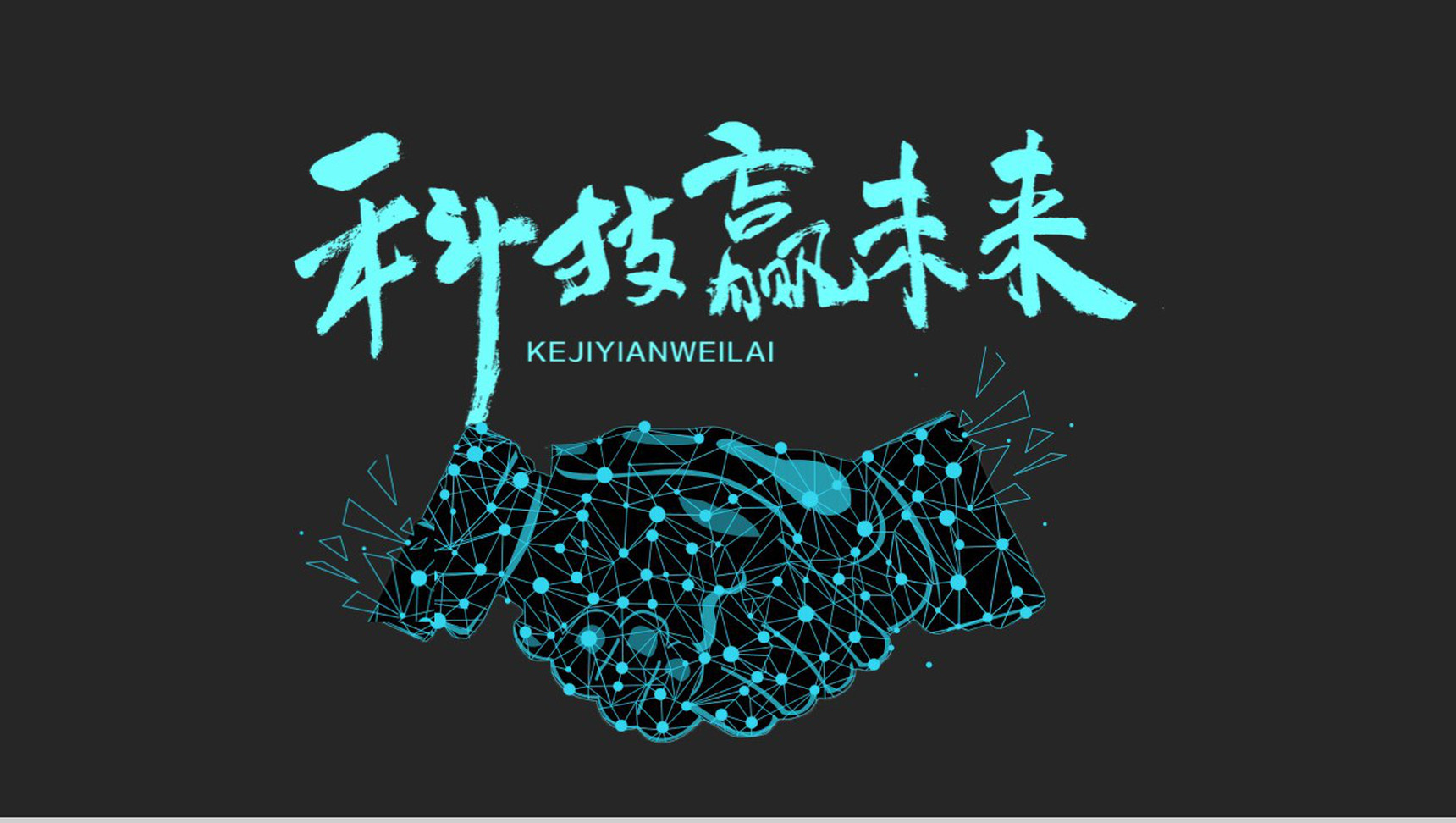 呼叫中(zhong)心係(xi)統 呼叫中(zhong)心係(xi)統